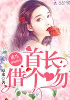 唯有情深不悔免费阅读