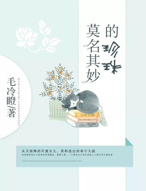 莫名其妙的笑是什么原因