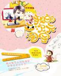 淘宝二次元是什么意思