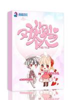 劝你做个好人是什么意思