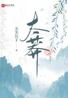 女侠且慢