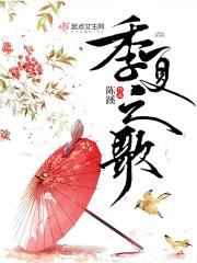 季夏之月是什么意思