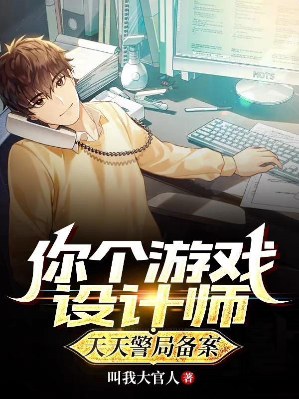 游戏设计师叫什么职业