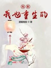 我也抱歉 英文