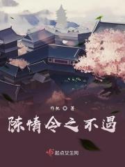 陈情令有几部