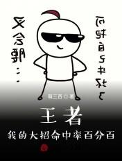 王者荣耀大招名字