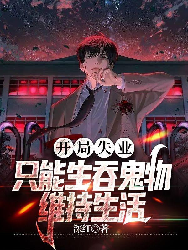 一剑镇万古