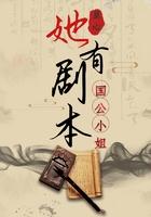 国公府的二小姐毁容后