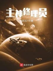 神修主义
