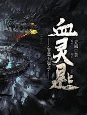 罪恶王冠5