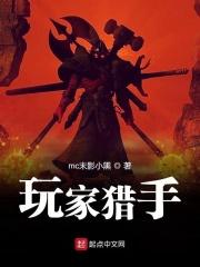 搜索游戏猎手
