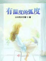 有弧度的叫线段吗