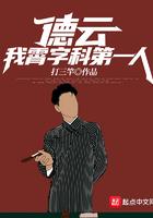 德云我