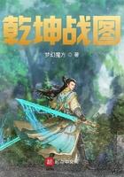 乾坤战法