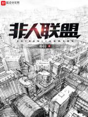非人ur