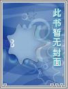 大明佛学院