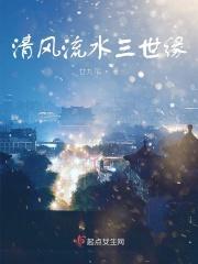 清风流水和轻风流水