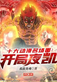 十大动漫排行榜前十名