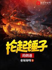 抡个锤子叫什么