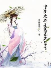 重生之不是渣男