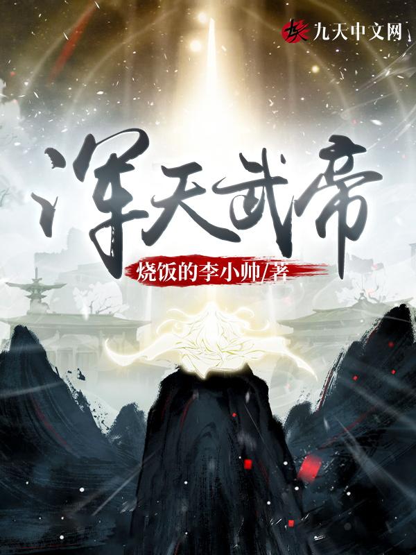 浑天仪到底有没有用