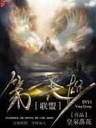 英雄联盟英雄第一系列是什么
