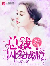 席爷今天也想官宣