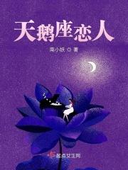 天鹅座c