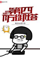 英雄联盟几座防御塔