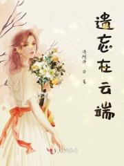 遗忘在角落的图片