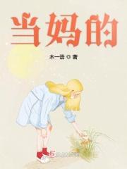 当妈的就是一个不断崩溃自的过程说说愈